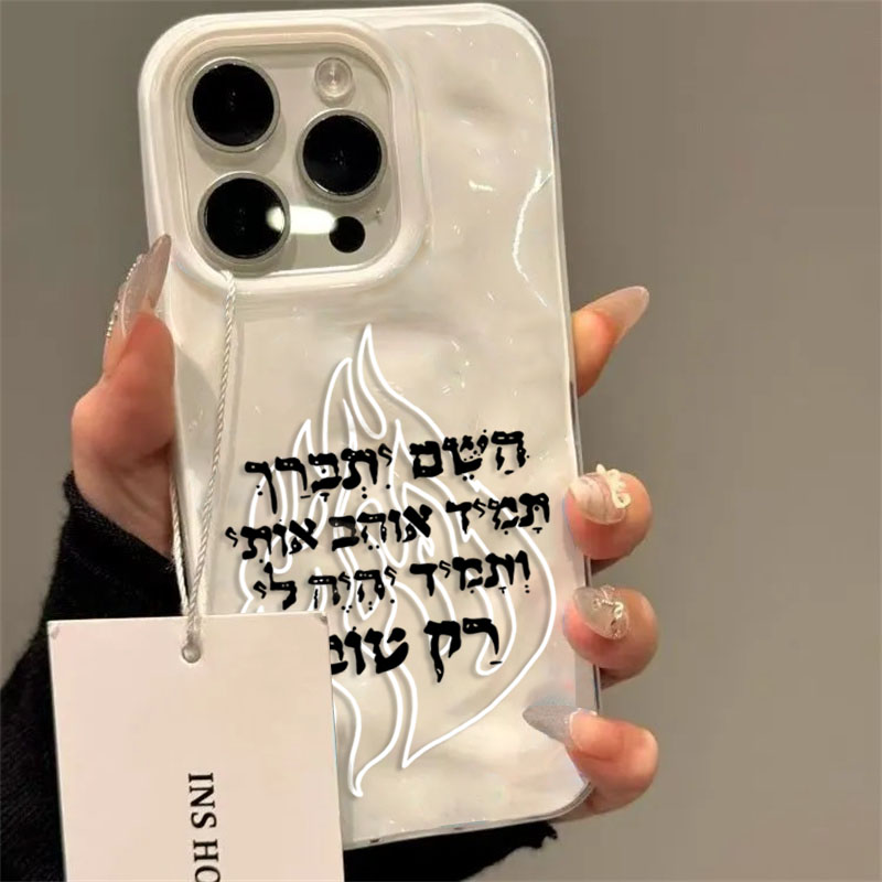 Phone Cases Unique - Nieuwe mode vlammenpatroon siliconen zachte telefoonhoes
